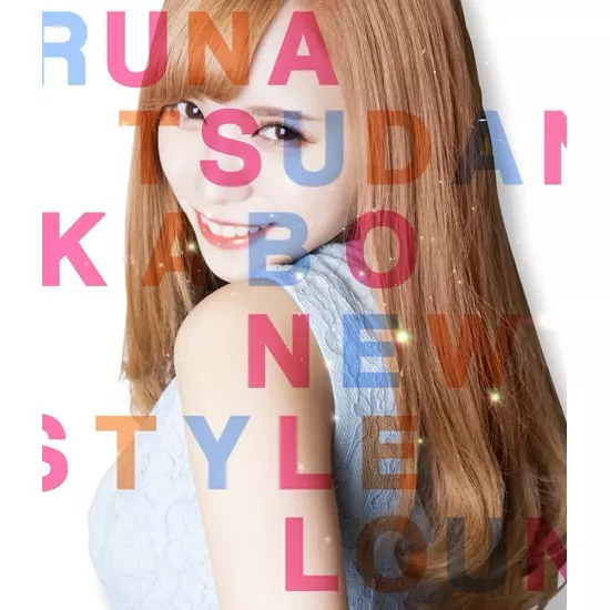 NEW STYLE LOUNGE 家忘 -KABO-