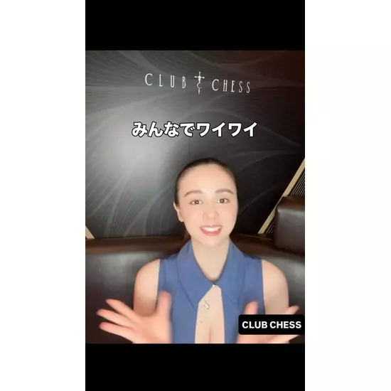 CLUB CHESS