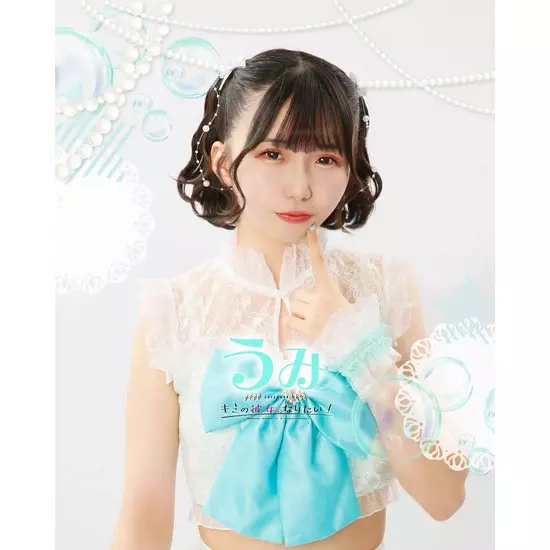 CAFE&BAR キミの彼女になりたい