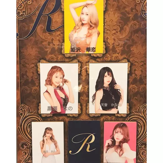 club R