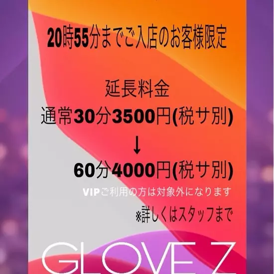NEW CLUB GLOVE Z