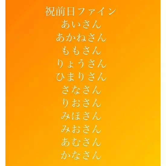 club FINE＋ せんげん台
