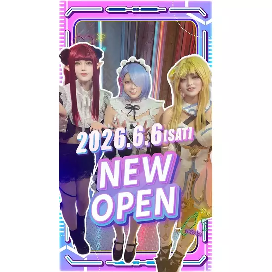 コンカフェアニソンバーあ〜す！
