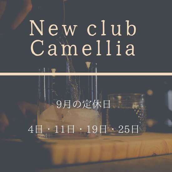 New Club Camellia