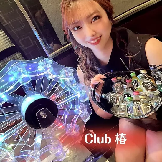 Club 椿