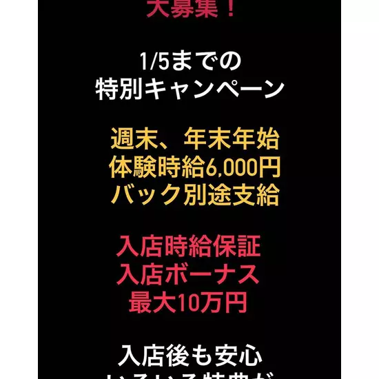 club S