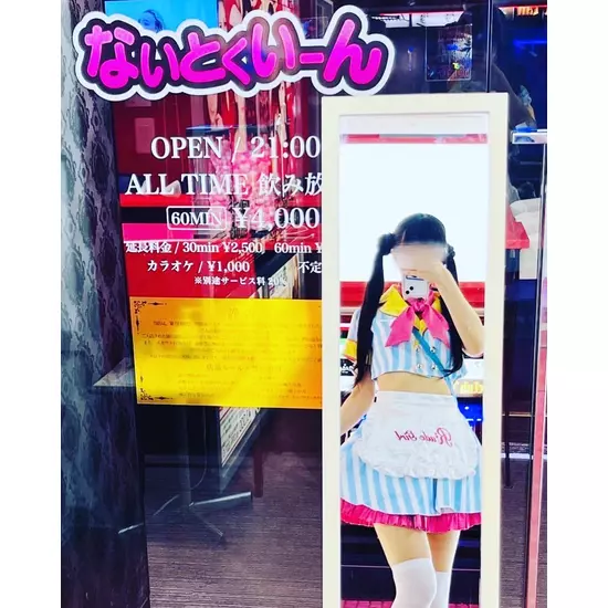 G-Style Bar Night Queen