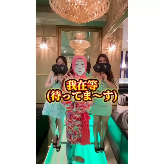 V OKINAWA