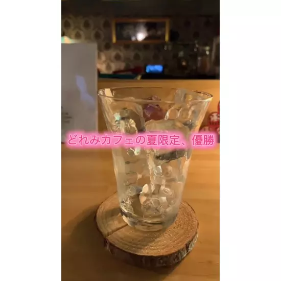 どれみ・カフェ