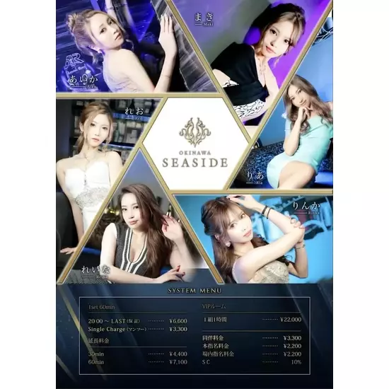 REGENT CLUB