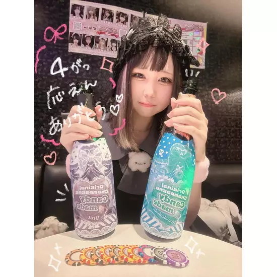 Candy Made