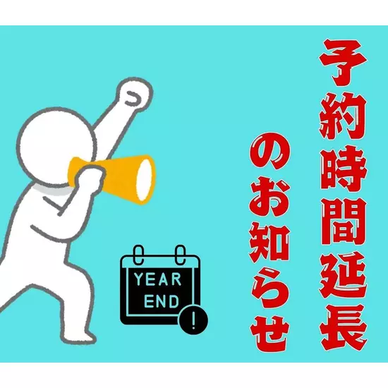 エル
