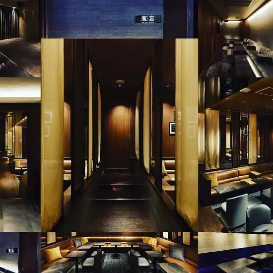 NEW STYLE LOUNGE 家忘 -KABO-