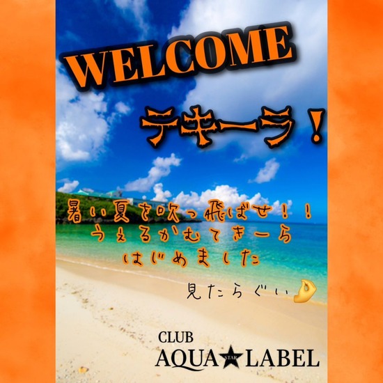 CLUB AQUA☆LABEL