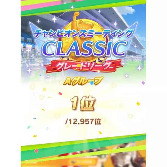 コスプレGirlsBar Ring