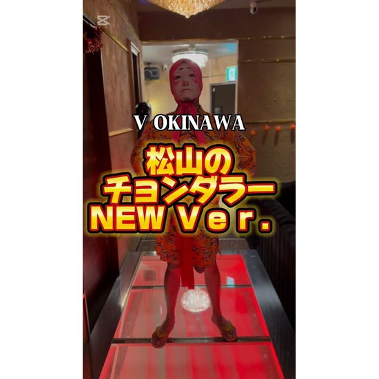 V OKINAWA