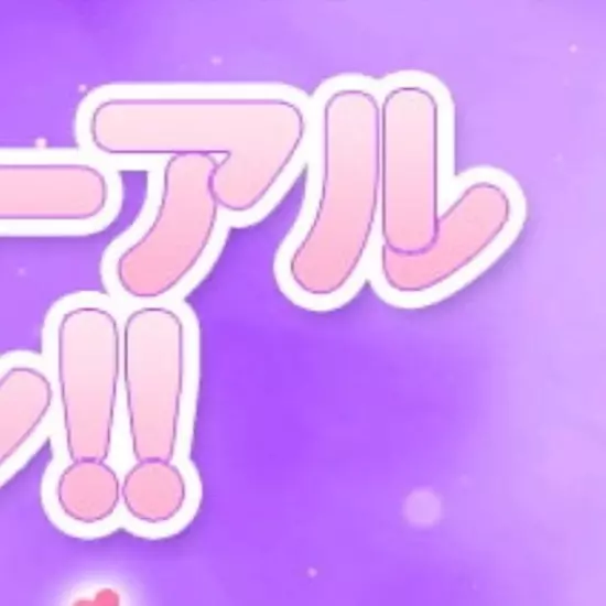 コンセプトカフェ・バー みりおん