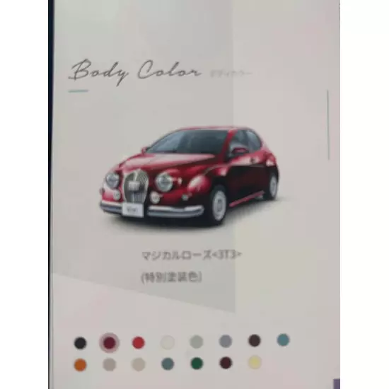 コスプレGirlsBar Ring