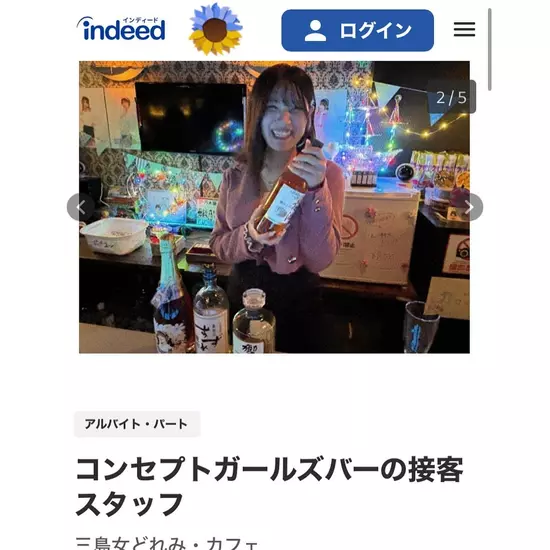 三島女どれみ・カフェ