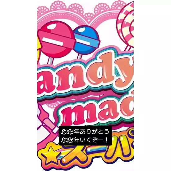 Candy Made スーパーズ