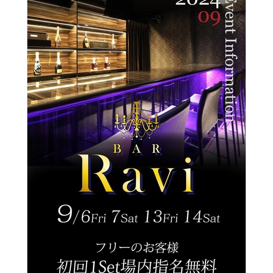 BAR Ravi