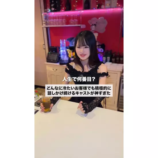 Concafe Lounge Devil Party