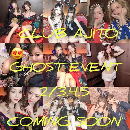 club AJITO