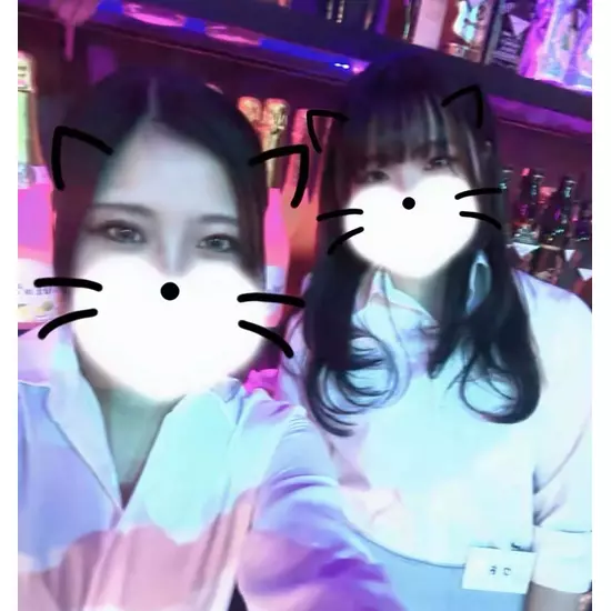 GIRL'S BAR CATIA