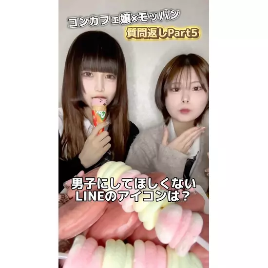 コンセプトカフェ・バー みりおん