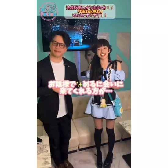 コンカフェ&ラウンジ Hi-potion