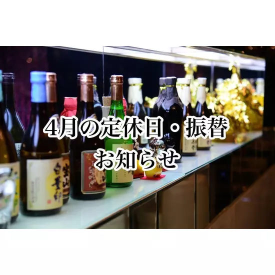 倶楽部 椿