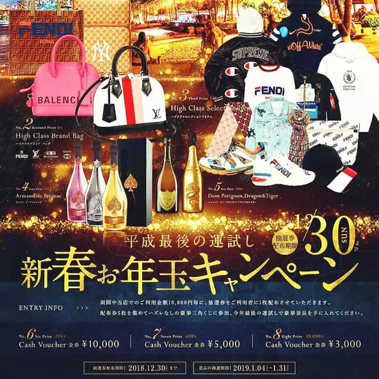 CLUB HANABI