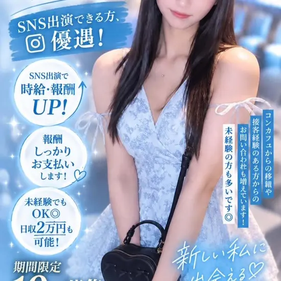 CLUB AQUA☆LABEL