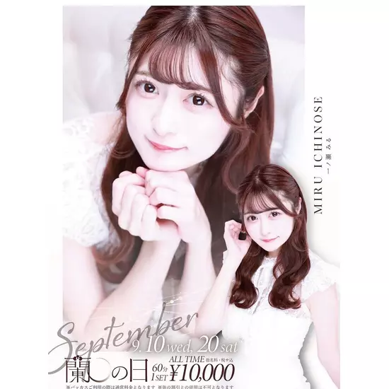 蘭○