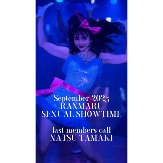 蘭○