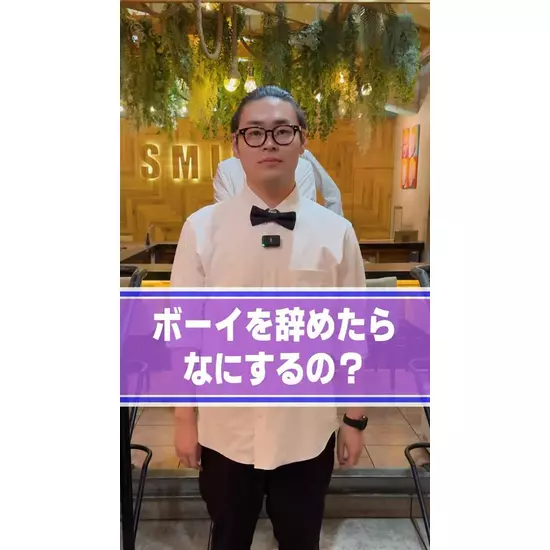 Girl’sBar Lounge Smile Terrace 