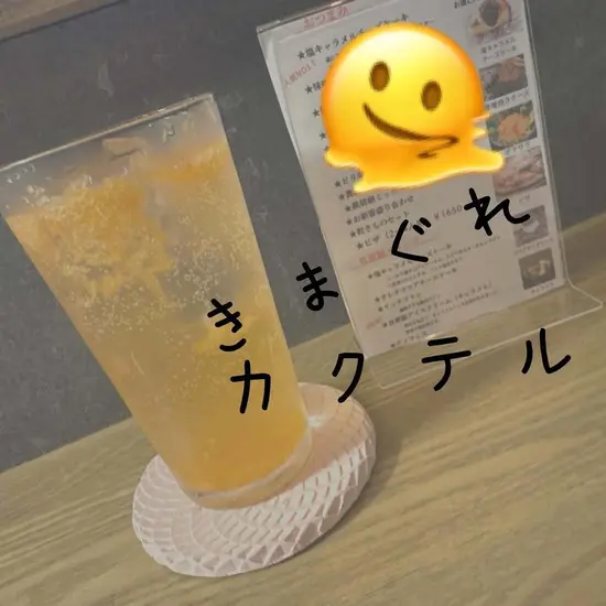 巣鴨いたち倶楽部