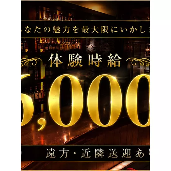 Club Bell