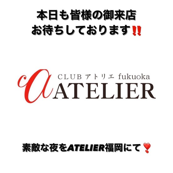 CLUB ATELIER