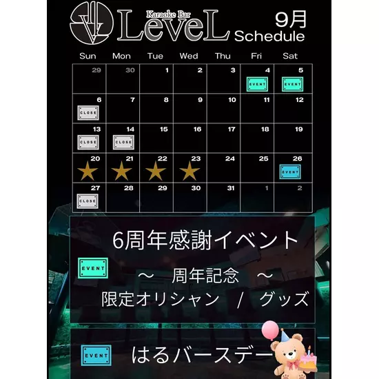 LeveL
