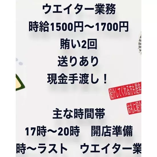 Pixy YOKOHAMA
