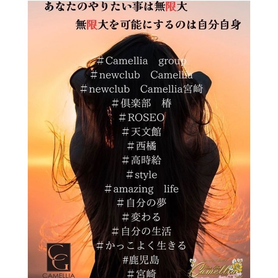 New Club Camellia