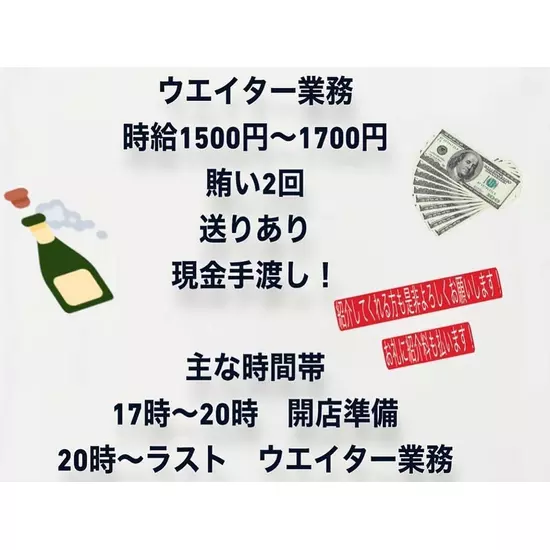Pixy YOKOHAMA