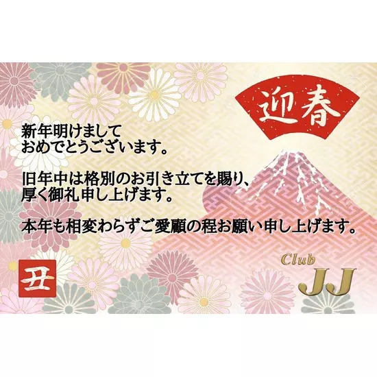 club JJ