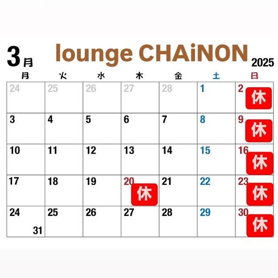 lounge CHAiNON