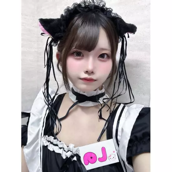 Nyan Nyan