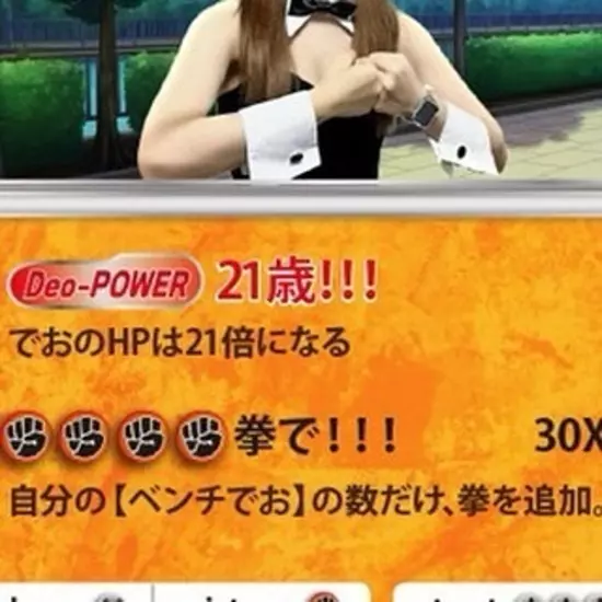 バニーズバー ミヤバニ