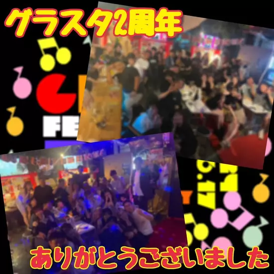GirlsBar GRAND STADIUM