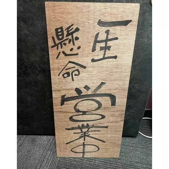三島女どれみ・カフェ