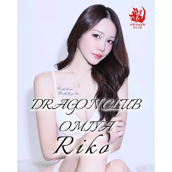 DRAGON CLUB